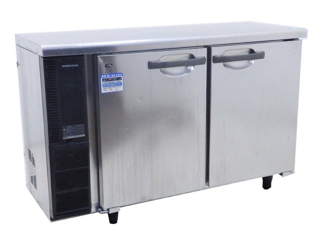 横浜市港北区より2013年製 ホシザキ コールドテーブル冷蔵庫 RT-120PTE1を高価買取りしました！
