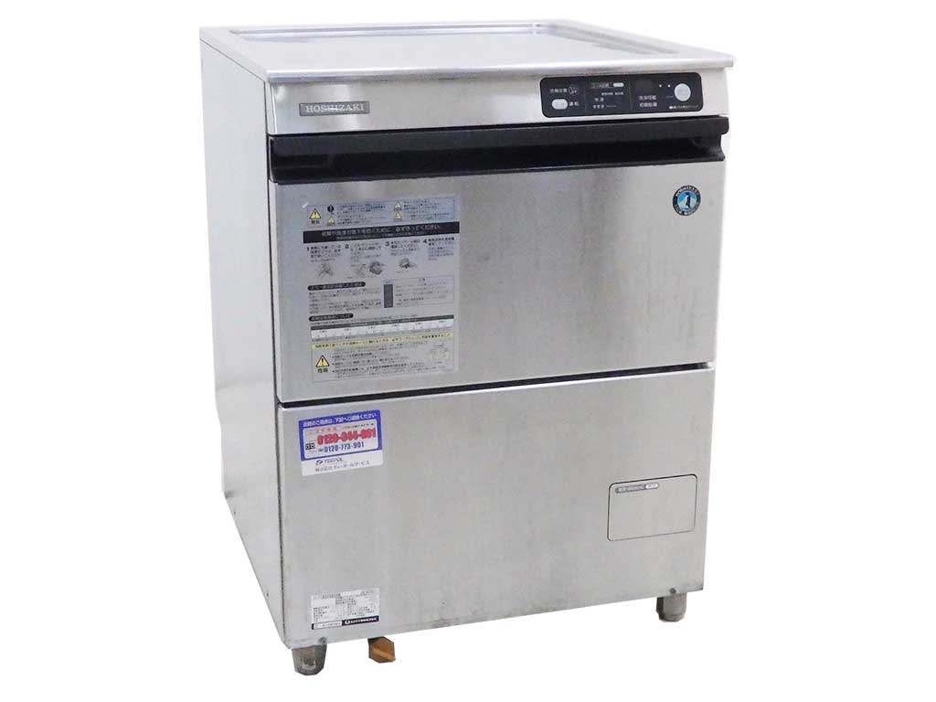 川崎市宮前区より2010年製 ホシザキ 食器洗浄機 JWE-400TUA3を高価買取りしました！