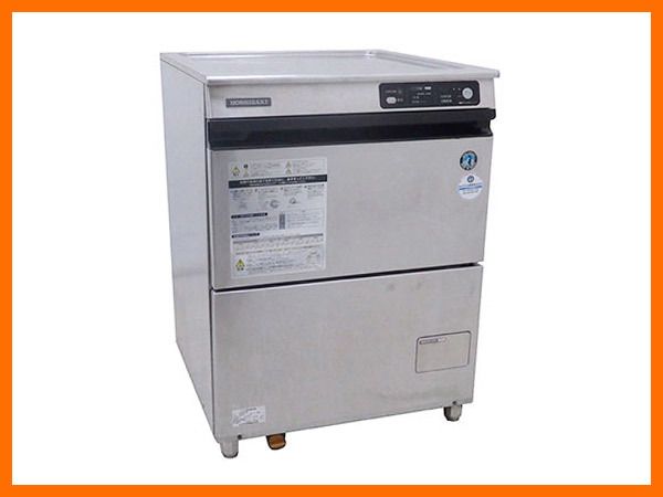 東京都中央区より2013年製 ホシザキ 業務用食器洗浄機 JWE-400TUA3を高価買取りしました！