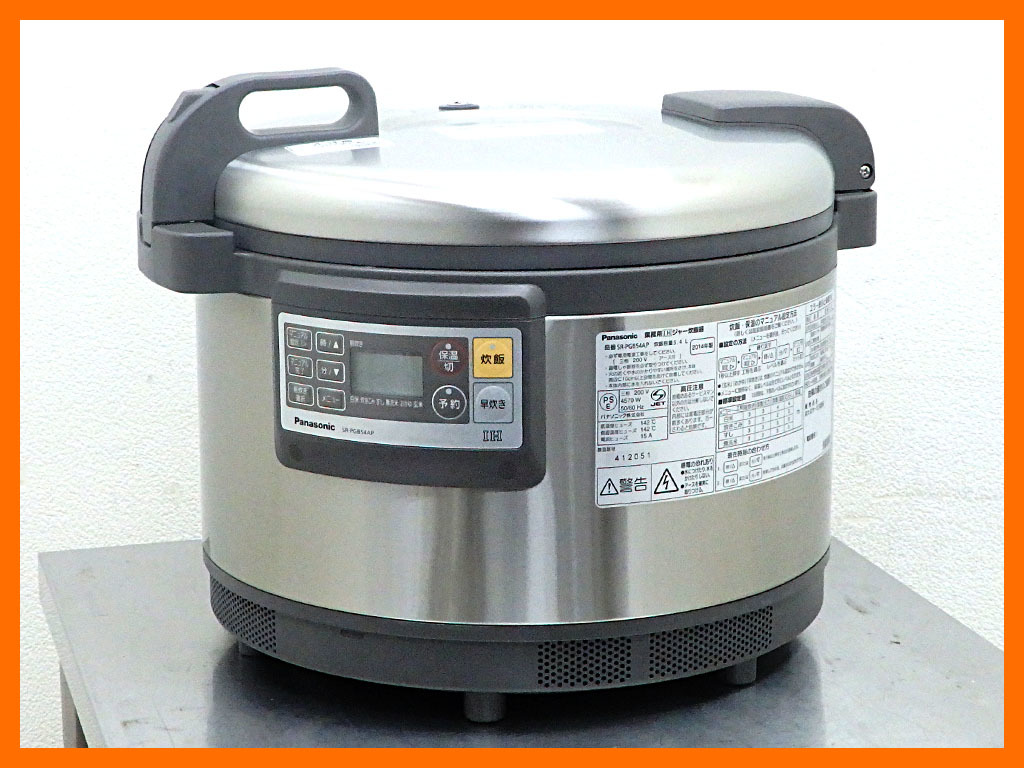 横浜市戸塚区より2014年製 パナソニック 業務用IHジャー炊飯器 SR-PGB54APを高価買取りしました！