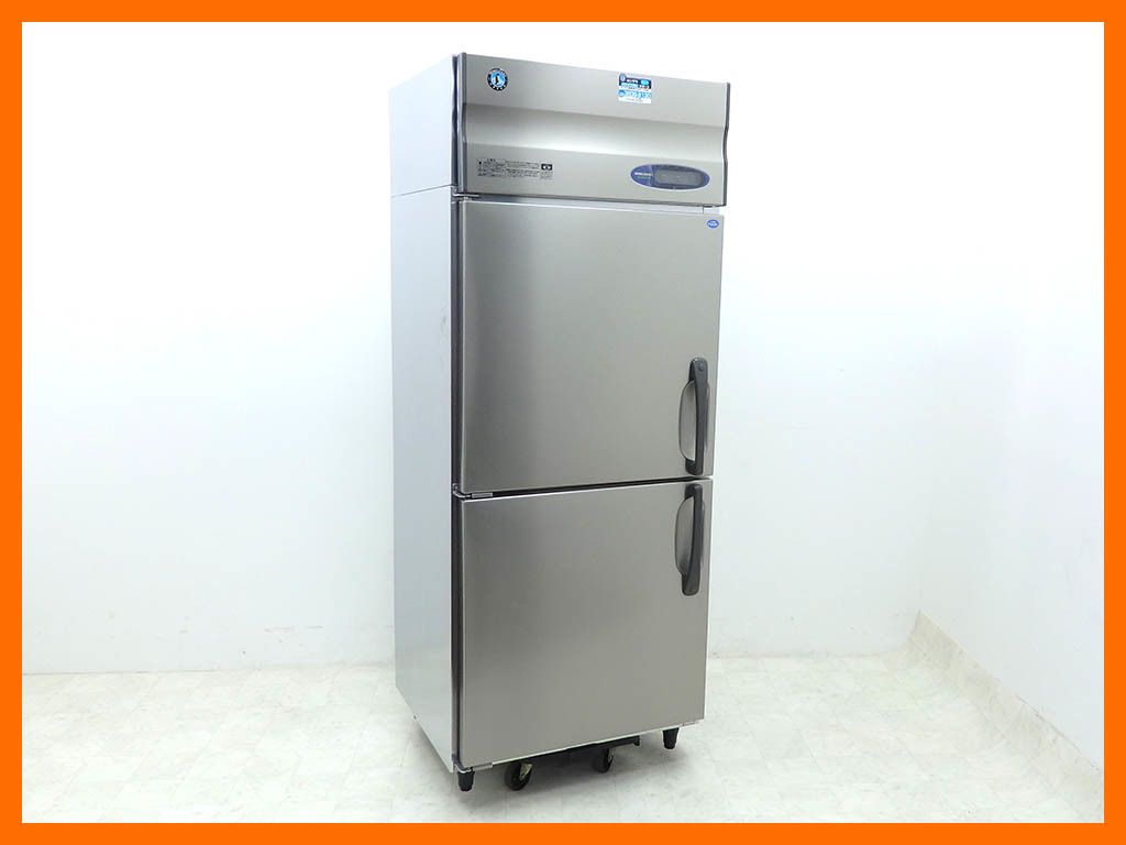横浜市都筑区より2016年製 ホシザキ タテ型業務用冷凍冷蔵庫 HRF-75ZTを高価買取しました！