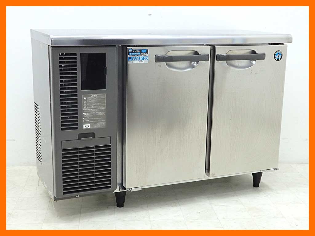 川崎市高津区より2016年製 ホシザキ コールドテーブル冷蔵庫 RT-115MTFを高価買取しました！
