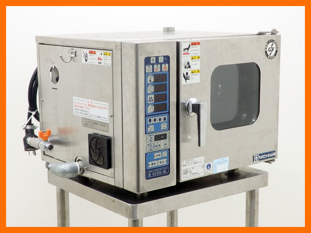 横浜市神奈川区より2015年製 ニチワ 電気スチームコンベクションオーブン SCOS-212RL-Lを高価買取しました！