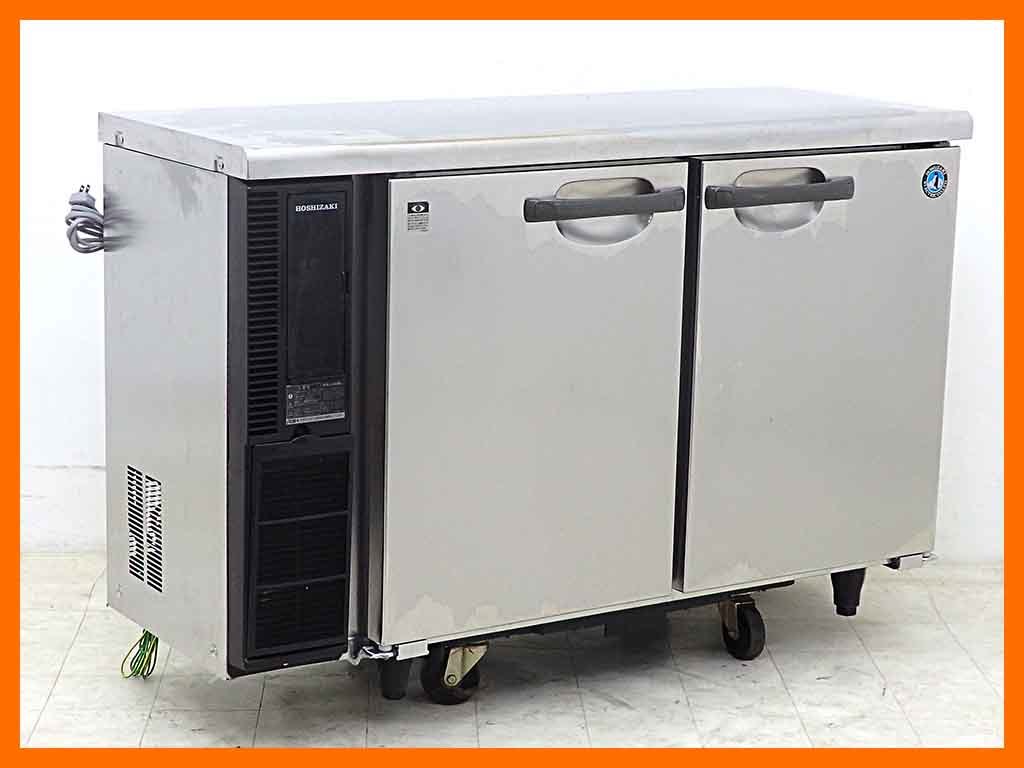 川崎市幸区より2015年製 ホシザキ 業務用コールドテーブル冷蔵庫 RT-120PTE1を高価買取しました！
