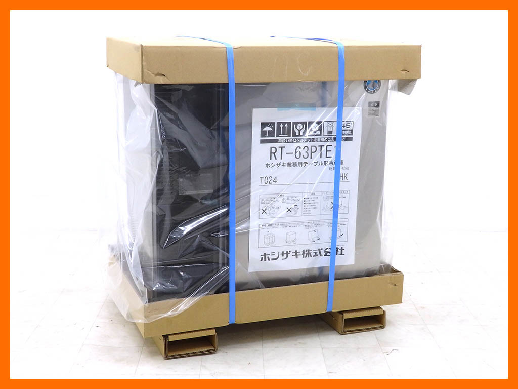 東京都品川区より2018年製 ホシザキ コールドテーブル冷蔵庫 RT-63PTE1を高価買取しました！