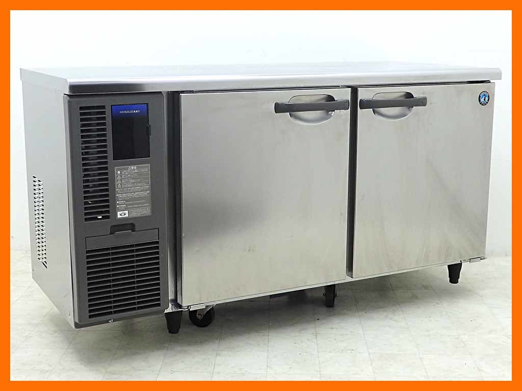 川崎市中原区より2018年製 ホシザキ 業務用コールドテーブル冷蔵庫 RT-150MNFを高価買取しました！