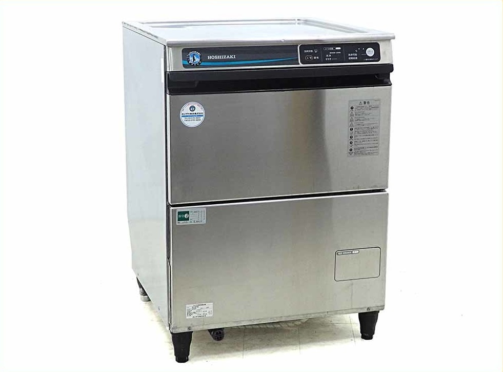 横浜市中区より2017年製 ホシザキ アンダーカウンター食器洗浄器 JWE-400TUB3を高価買取しました！