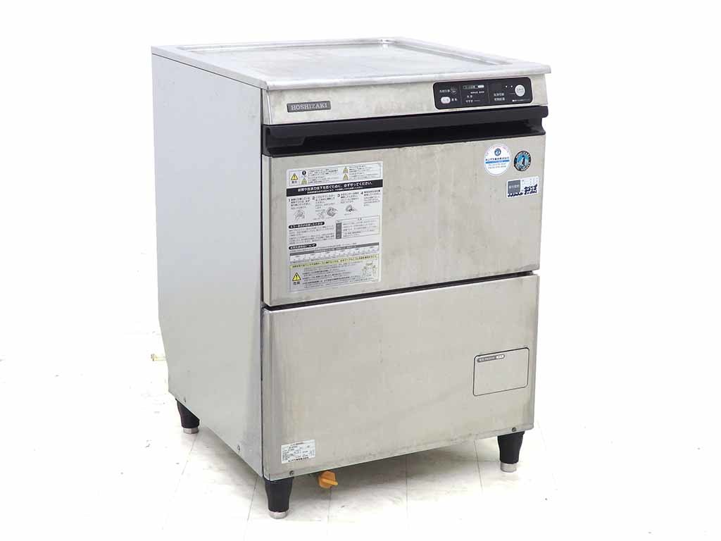 川崎市中原区よりホシザキ 業務用食器洗浄機 JWE-400TUA3/アンダーカウンタータイプを高価買取りしました！
