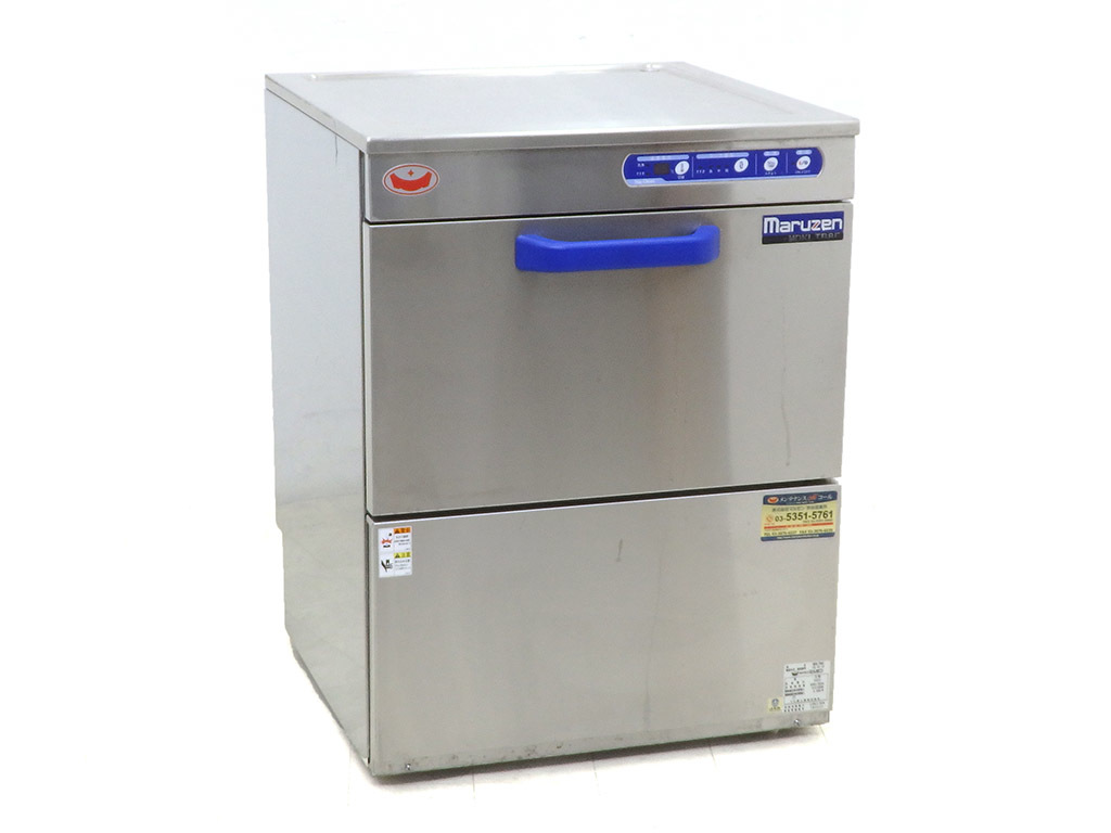 マルゼン エコタイプ食器洗浄機 MDKLTB8Eを高価買取しました | 千葉県 市川市