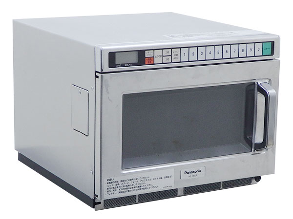 横浜市栄区より パナソニック/Panasonic 業務用電子レンジ PROシリーズ NE-1800 50Hzを高価買取りしました！