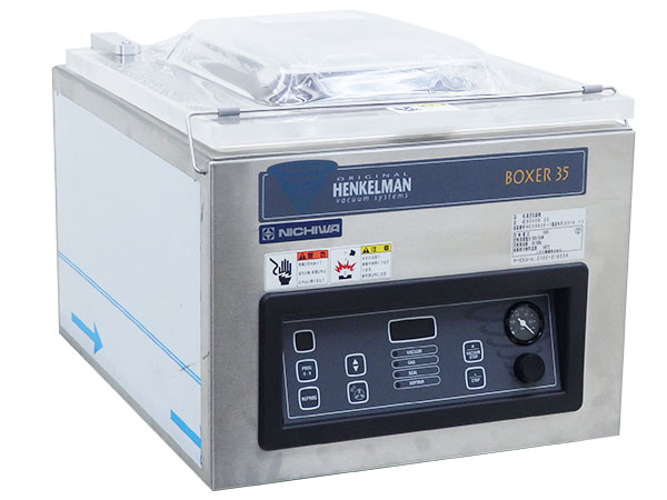 川崎市川崎区より2016年製 ニチワ電機 真空包装機・卓上タイプ BOXER 35を高価買取りしました!