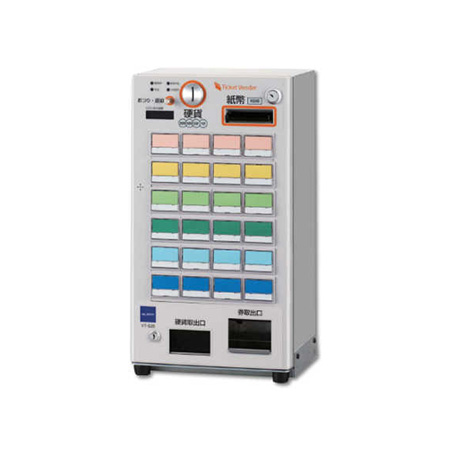 グローリー製券売機 券職人 VT-S20