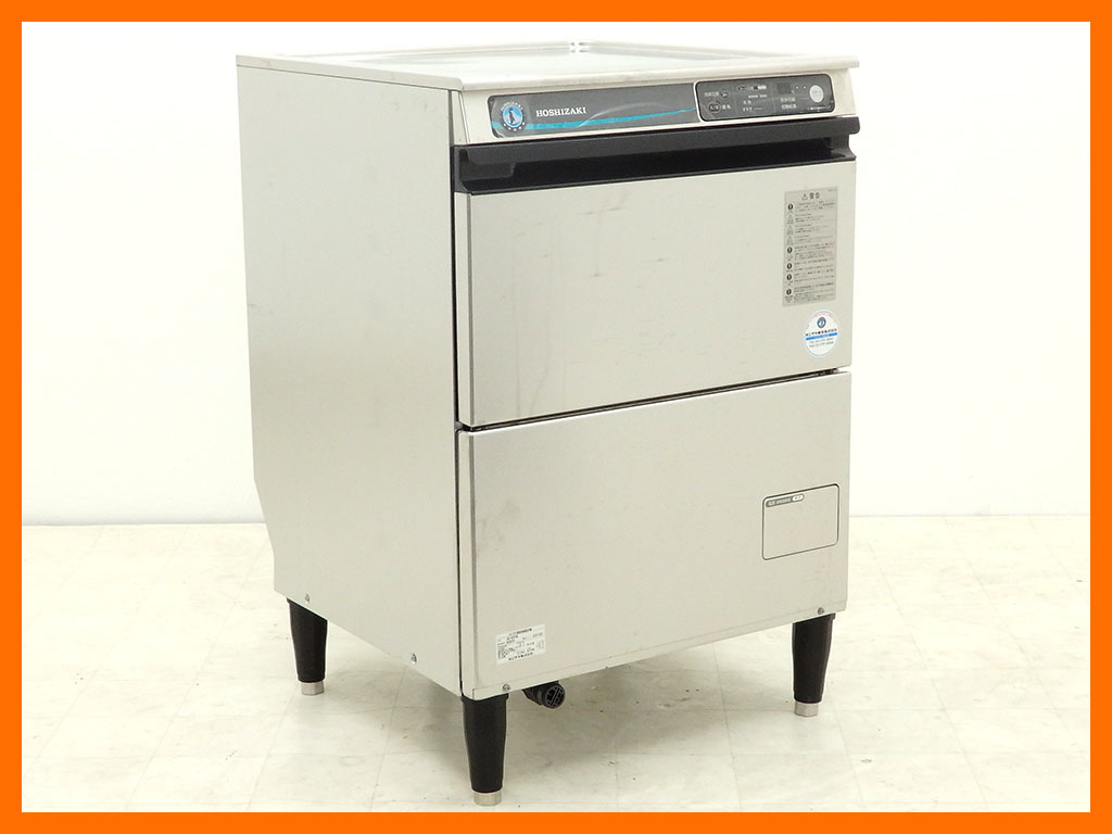 東京都品川区より2018年製 ホシザキ 業務用食器洗浄機 JWE-400TUBを高価買取りしました！