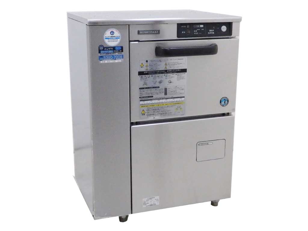 東京都品川区より2015年製 ホシザキ 業務用食器洗浄機 JW-300TUFを高価買取りしました!