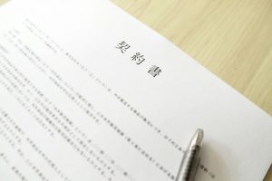 リース契約書