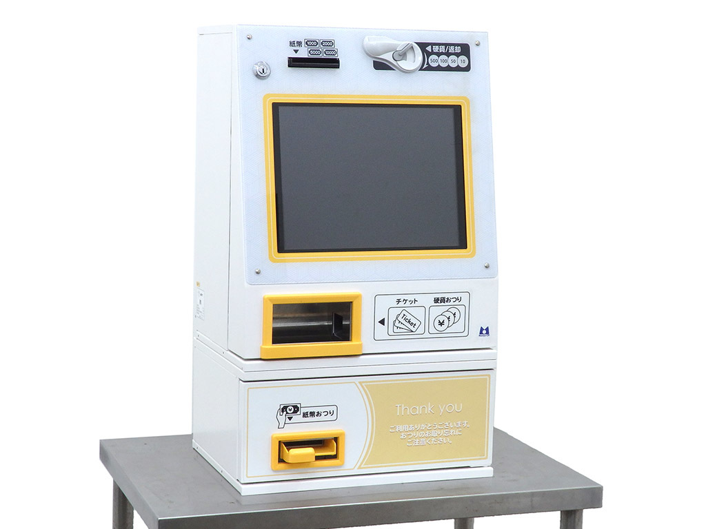 東京都千代田区より2017年製 マミヤ・オーピー 高額紙幣対応券売機 VMT-601Sを高価買取しました！