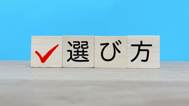 横浜の厨房機器買取業者、タイプ別の選び方