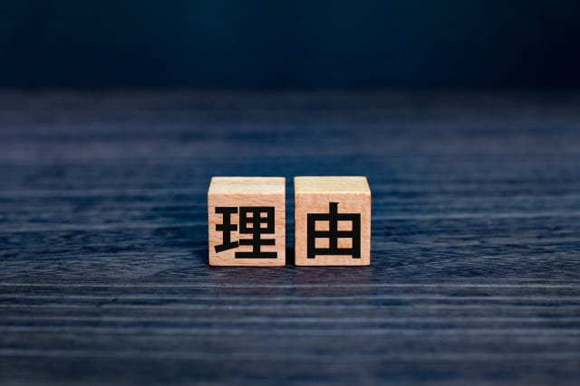 買取価格差が出る理由とは