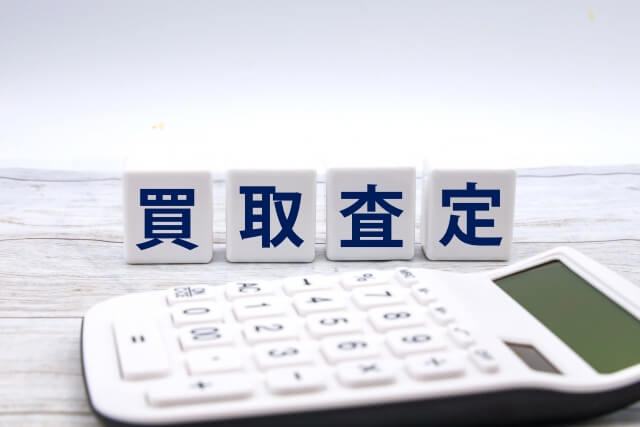 中古厨房機器の買取相場が決まる仕組み