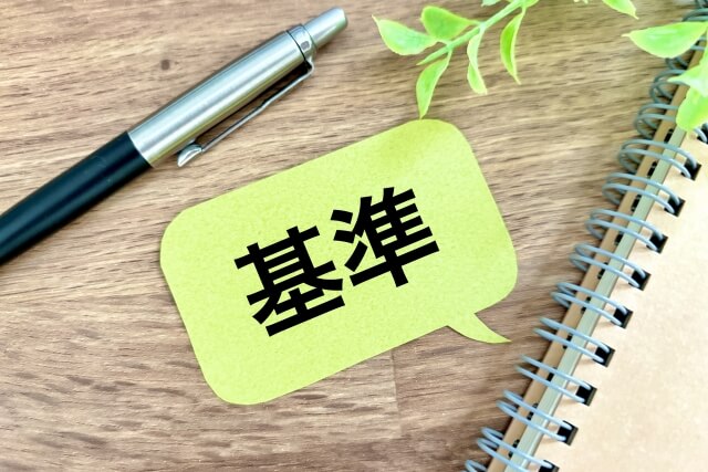 厨房機器を買取に出すか処分するかの判断基準